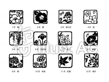 イラスト集 心に強く訴える消しゴム はんこ 図案 フリー