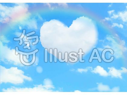 ハートの雲イラスト 無料イラストなら イラストac