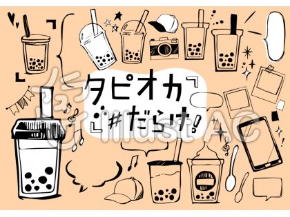 Instagramイラスト 無料イラストなら イラストac