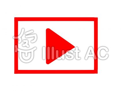 再生ボタンイラスト No 無料イラストなら イラストac