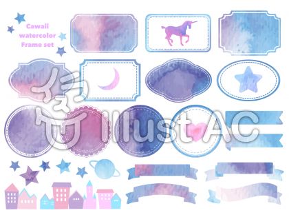 ゆめかわいいイラスト 無料イラストなら イラストac