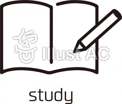 勉強アイコンイラスト 無料イラストなら イラストac