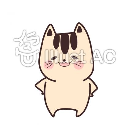 子供ねこ えっへんイラスト No 1514033 無料イラストなら イラストac