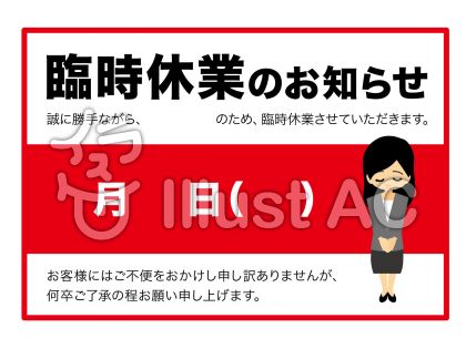 ぺこり お願い し ます イラスト 最高の新しい壁紙aahd