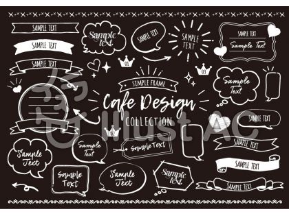 Cafe Design 吹き出し 2イラスト No 1517206 無料イラストなら