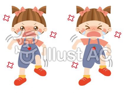 イヤイヤ期イラスト 無料イラストなら イラストac