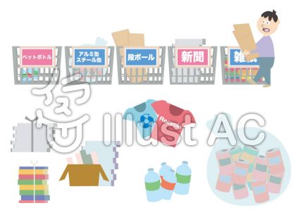 資源回収イラスト/無料イラストなら「イラストAC」