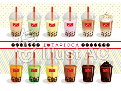 タピオカイラスト 無料イラストなら イラストac
