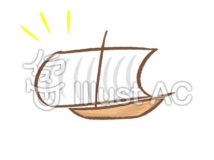 帆引き船イラスト No 無料イラストなら イラストac