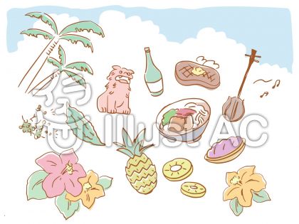 ゆるいパステルな沖縄イラストイラスト No 1525193 無料イラストなら イラストac