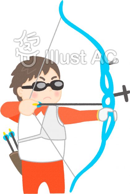 アーチェリーイラスト 無料イラストなら イラストac