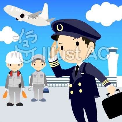 空港1イラスト No 無料イラストなら イラストac