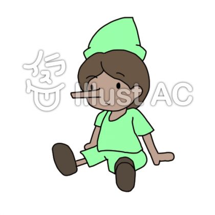 ピノキオイラスト 無料イラストなら イラストac