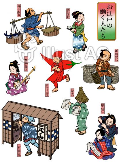 無料印刷可能江戸 時代 イラスト かわいいディズニー画像