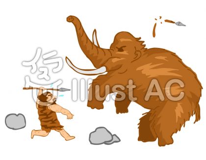 マンモスと戦う縄文時代の人イラスト No 無料イラストなら イラストac