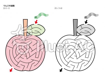 迷路 幼児向け りんごイラスト No 無料イラストなら イラストac