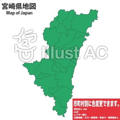 宮崎県イラスト 無料イラストなら イラストac