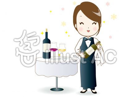 ソムリエイラスト 無料イラストなら イラストac