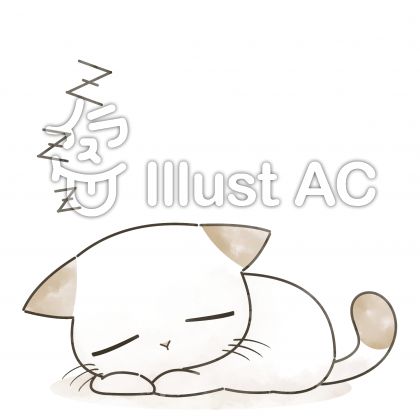 無料ダウンロード かわいい 眠り 猫 イラスト 簡単