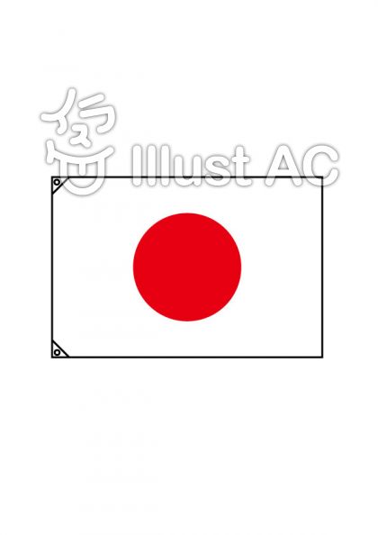 日の丸、日章旗、日本国旗イラ …