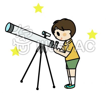 天体望遠鏡と男の子イラスト No 無料イラストなら イラストac
