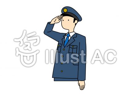 敬礼ポーズイラスト 無料イラストなら イラストac