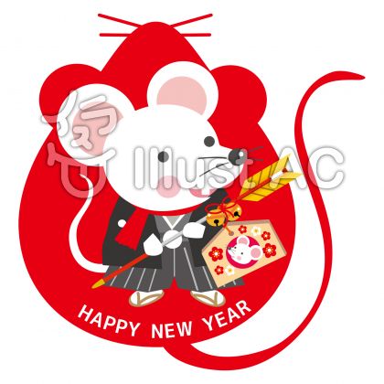 初詣イラスト 無料イラストなら イラストac