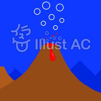 海底火山イラスト 無料イラストなら イラストac