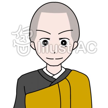 無料イラスト画像 新着和尚 さん イラスト
