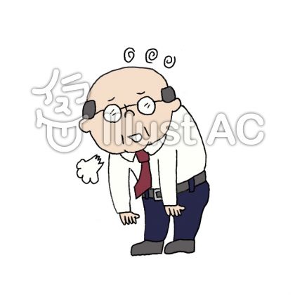 どんよりイラスト 無料イラストなら イラストac