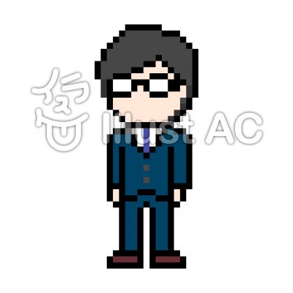 フリー素材 ビジネスマンのドット絵 イラストac ちもんさんは