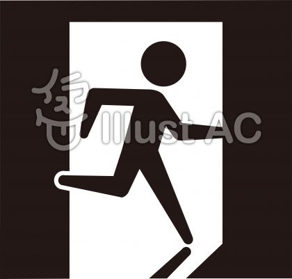 非常口イラスト 無料イラストなら イラストac