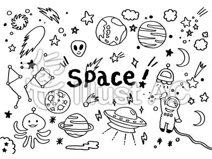 宇宙服イラスト 無料イラストなら イラストac