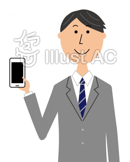 スマホを持つ人イラスト 無料イラストなら イラストac