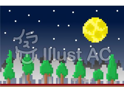 ファミコンイラスト 無料イラストなら イラストac