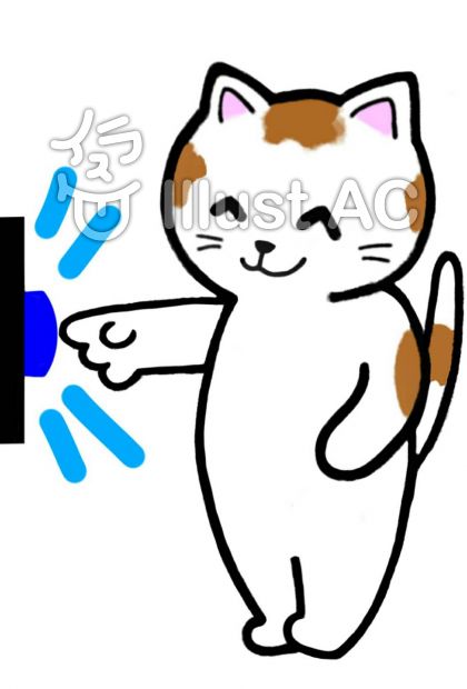 猫 押すイラスト No 155 無料イラストなら イラストac