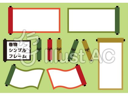 投稿数1800点以上 無料で使える かわいいイラスト素材集