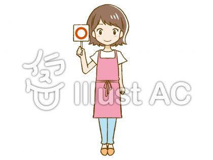 スタイルの良い女性イラスト 無料イラストなら イラストac