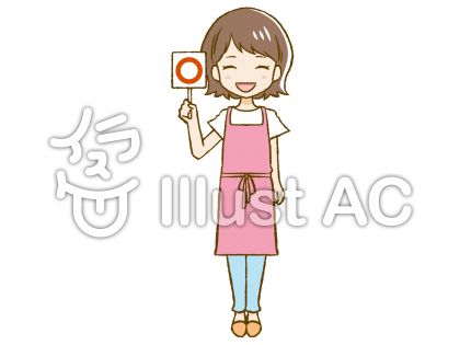 スタイルの良い女性イラスト 無料イラストなら イラストac