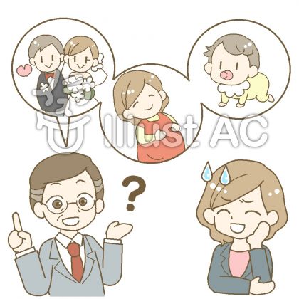 セクハライラスト 無料イラストなら イラストac