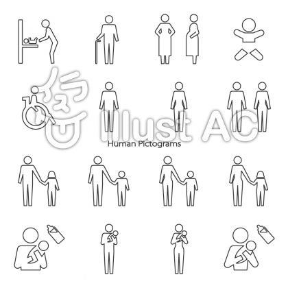 公共 ピクトグラムイラスト No 無料イラストなら イラストac