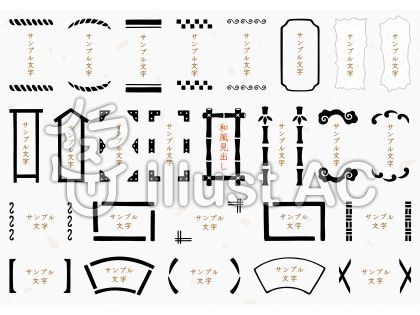 囲み枠イラスト 無料イラストなら イラストac