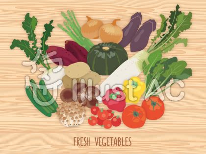 オーガニック野菜イラスト 無料イラストなら イラストac