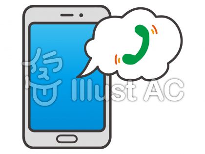 着信イラスト 無料イラストなら イラストac