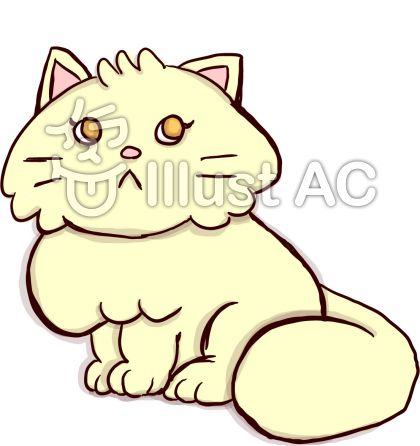 ペルシャ猫イラスト/無料イラストなら「イラストAC」