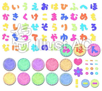 フェルト アップリケ 図案 無料 無料の花の画像