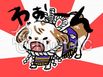 土佐犬イラスト 無料イラストなら イラストac