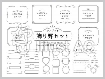 かっこいいイラスト 無料イラストなら イラストac