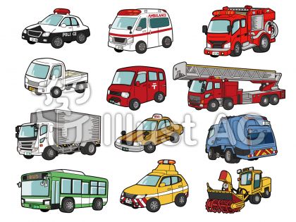 働く車イラスト 無料イラストなら イラストac