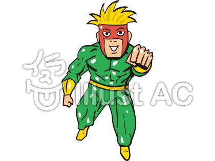アメリカンヒーローイラスト 無料イラストなら イラストac